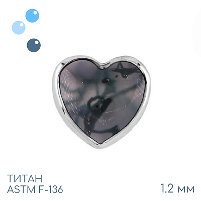 Накрутка Heart Agate Moss 1.2 мм